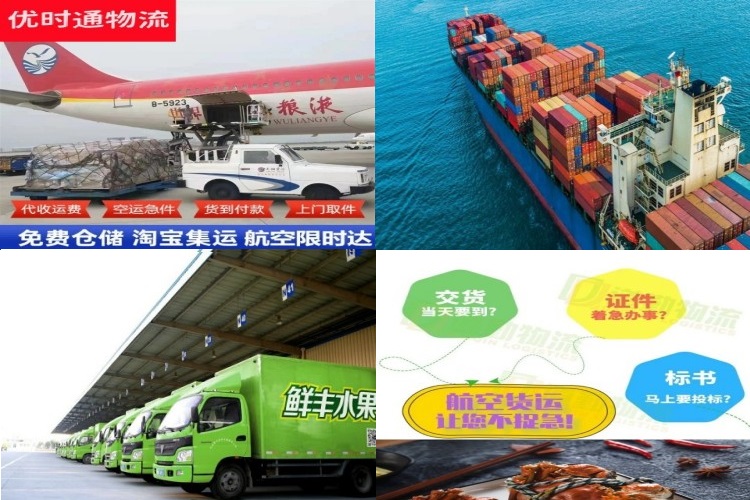 宁德到匈牙利航空货运公司-宁德到匈牙利物流专线